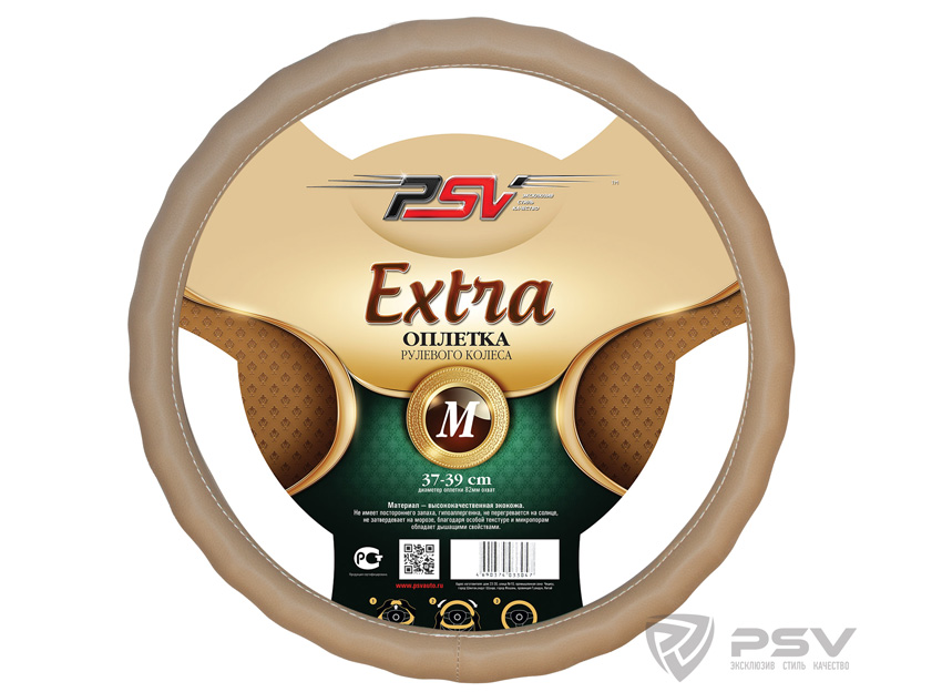 Оплетка на рулевое колесо PSV Extra Fiber (Бежевый) М/121979