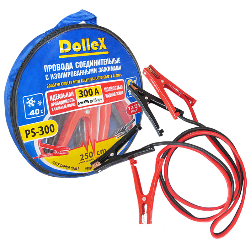 Провода прикуривателя 300A  Dollex (2,5 м) в сумке  0.30mmX140CXФ8.5mm x 2,5 meter/PS-300