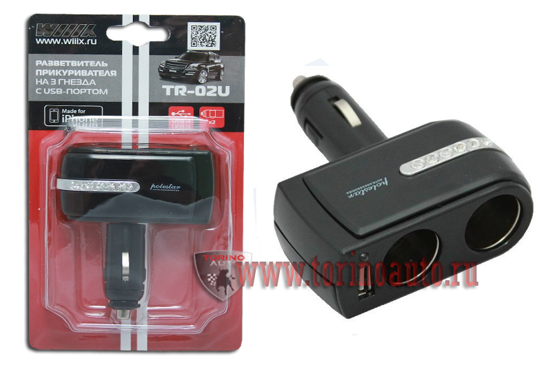 Разветвитель прикуривателя на 2 гнезда с одним USB-портом, пов. 90 гр.  TR-02U* WIIIX Premium line