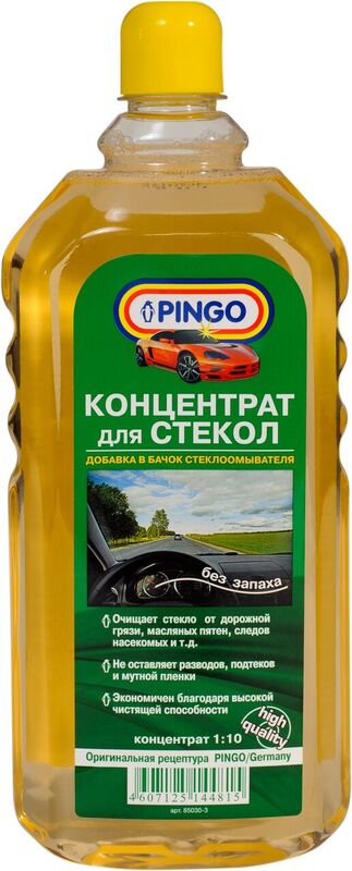 Купить АВТОХИМИЯ "PINGO" - Автоаксессуары оптом - у нас есть все, что ...