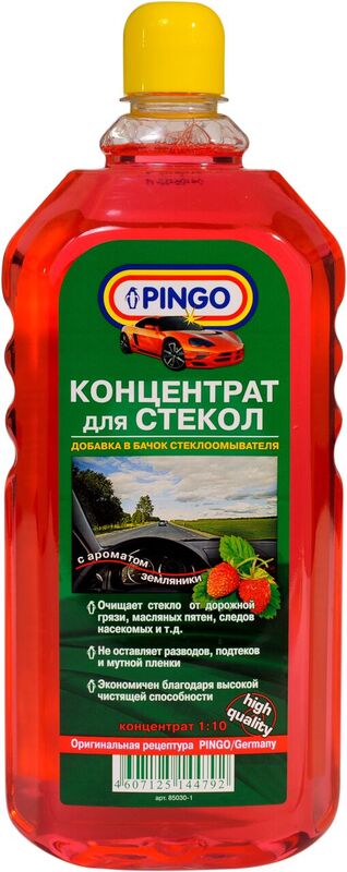 Купить АВТОХИМИЯ "PINGO" - Автоаксессуары оптом - у нас есть все, что ...