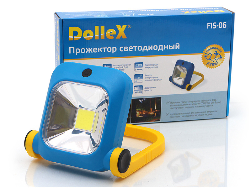 Фонарь Dollex прожектор светодиодный на аккум. Li-ion 7.4V 1800mA, 1хCOB (8W)/FIS-06
