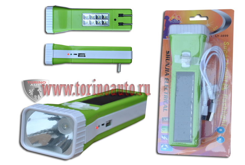 Фонарь светодиодный LY-3899   1-LED  с доп. подсветкой (зарядка от розетки+USB+на солнечной батарее)