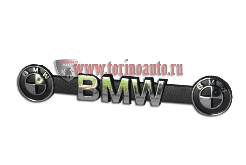 Орнамент "BMW" ( двухсторонний скотч "3M" )