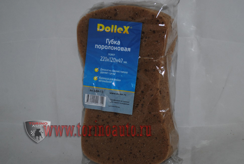 Губка для мойки а/м Dollex 220х120х47, вакуумная упаковка, "восьмерка" крупнопористая/GBA-13