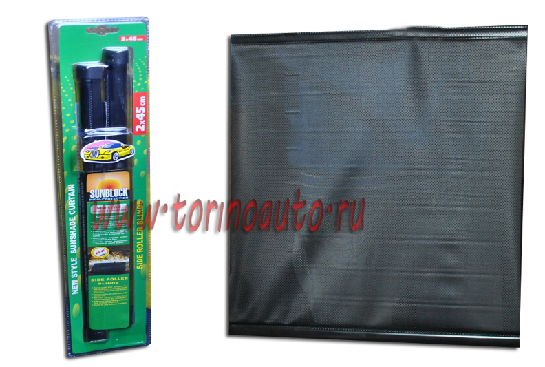 Шторка боковая на липучках HJ-SC08 45*45см  (2 шт) (цвет черный сетка)