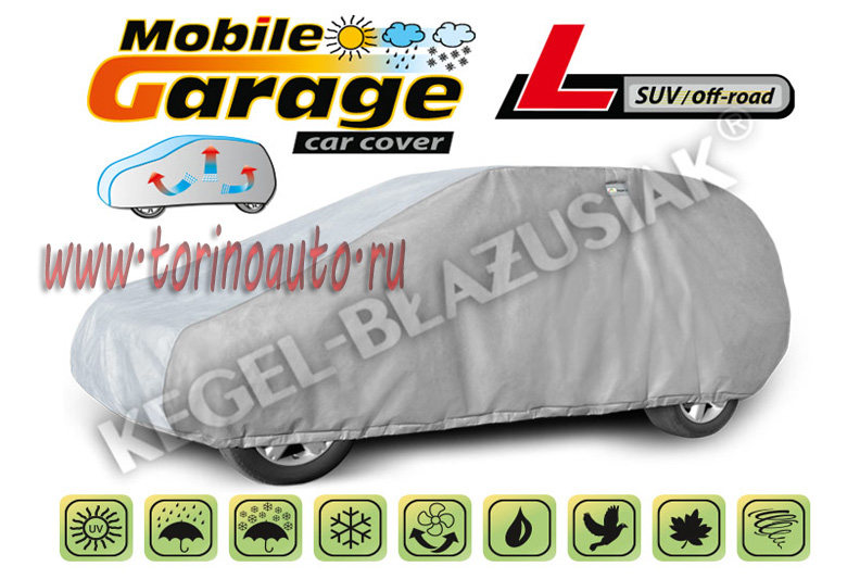 Защитный чехол на автомобиль "Mobile garage", L SUV (430-460см)