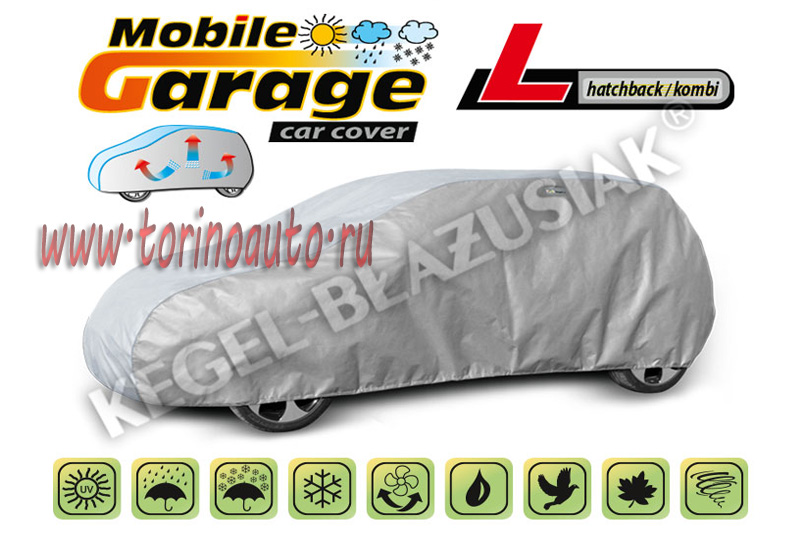 Защитный чехол на автомобиль "Mobile garage", L1 хэтчбэк (405-430см)