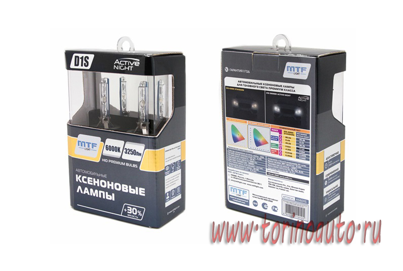ЯЯЯЛампа ксеноновая MTF Light D4S, ACTIVE NIGHT +30%, 3100lm, 6000K, 35W, 42V,комп.-2шт/AS6D4S