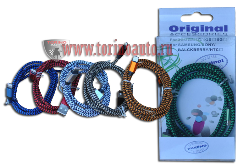 Кабель переходник YB-4 105 см для iPHONE iPAD MINI USB оранжевый Torino(в блистере)