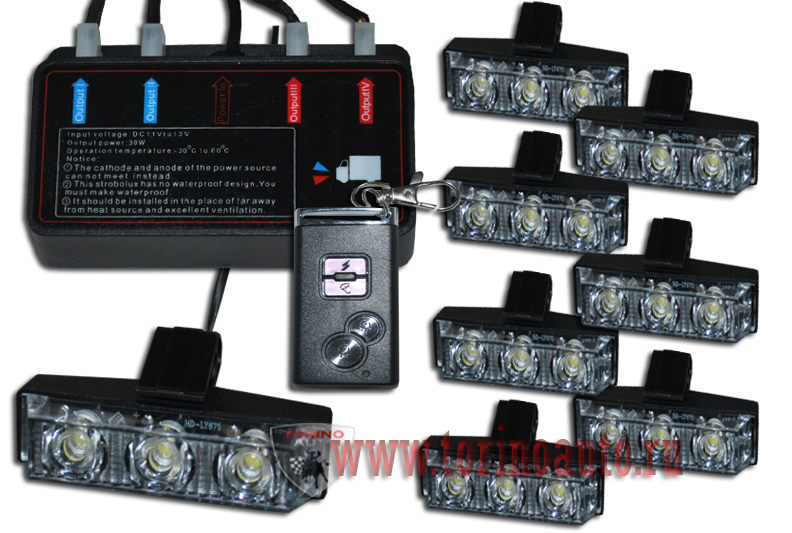 Стробоскоп под решетку радиатора YL-138-8  белый (8*3LED светодиодных стробоскопа, блок управления,