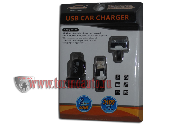 Адаптер в прикуриватель WF-106 с 2 USB+кабель переходник на 3100mA для iPad 12-24V Torino