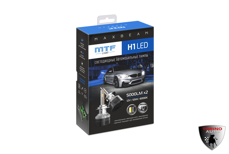 Лампа светодиодная  "MTF" Light DYNAMIC VISION LED, H4, 28W, 2500lm, 5500K, кулер, 2шт./DV04K5