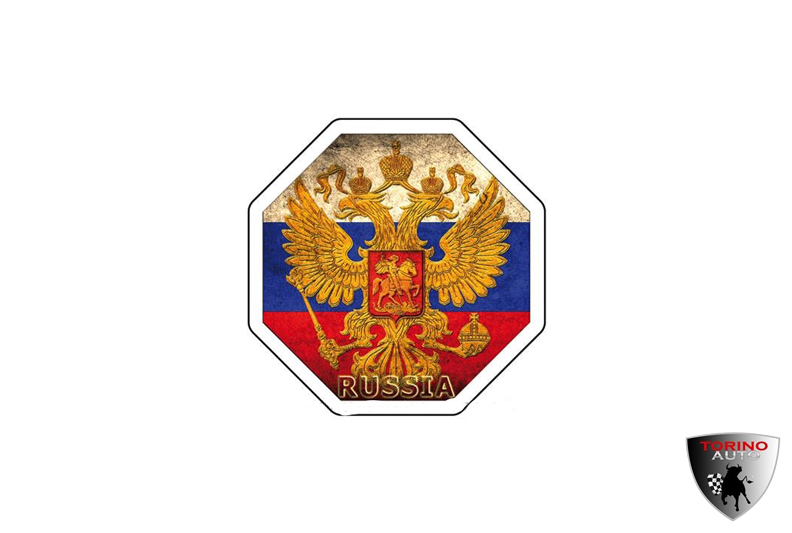 ЯЯЯНаклейка  "Герб России" на флаге наружная 15х15см