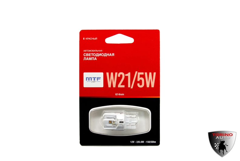 Лампа светодиодная  "MTF" Light 12В, 2.6Вт, W21/5W, красный, блистер, шт./MW215WR