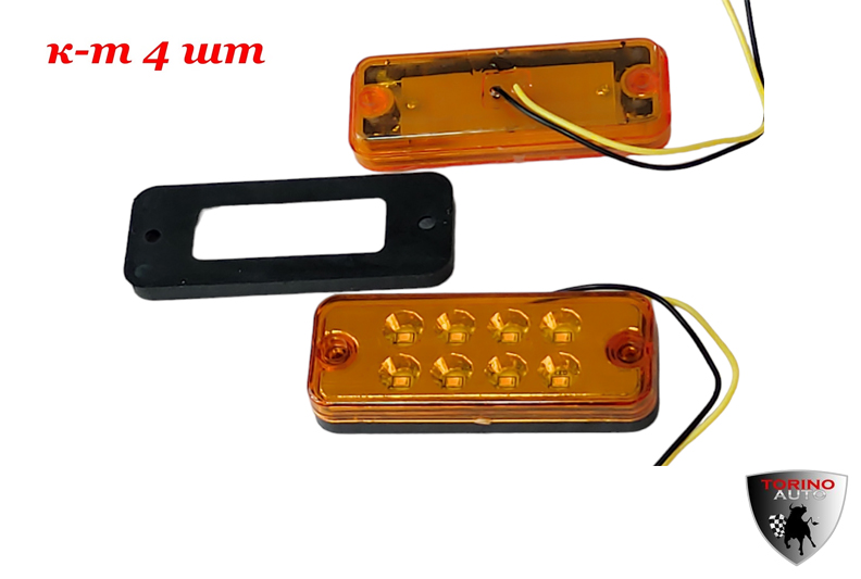 Фонарь SQ-C-056 24V маркерный светодиодный желтый (к-т 4 шт) на груз ам 100*40*20мм