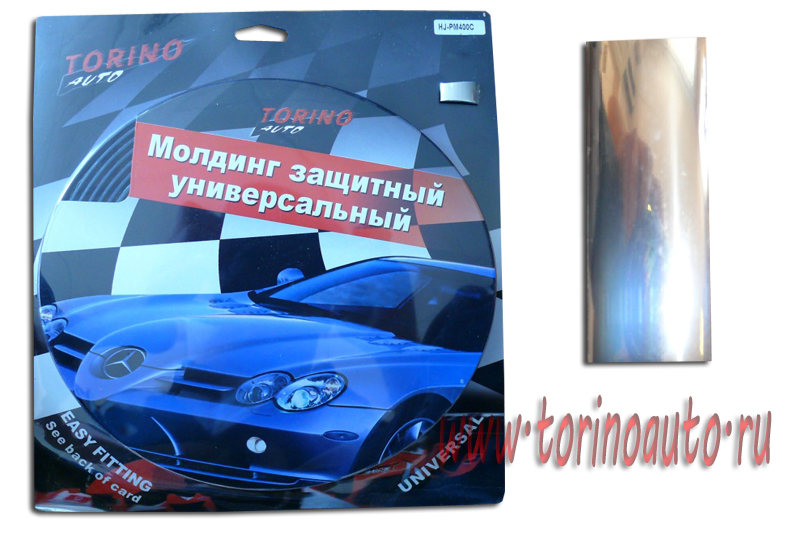 Молдинги на кузов а/м HJ-PM400  хром 2,2см*8м