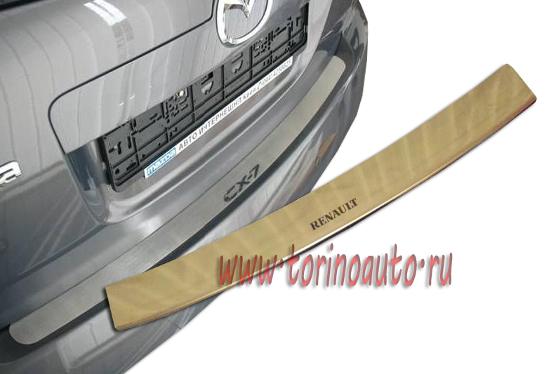 Накладка бампера "Skoda Rapid" с надписью, нержавеющая сталь, на  задний  бампер /1